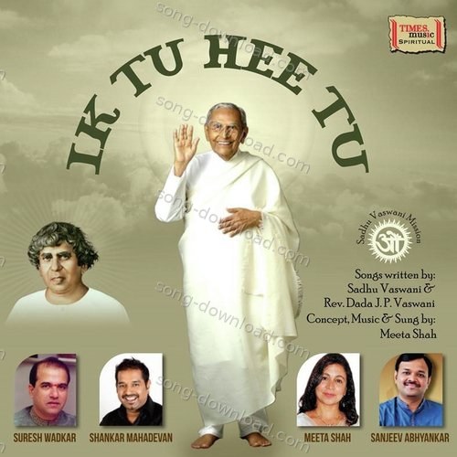 Ik Tu Hee Tu Suresh Wadkar MP3 Download